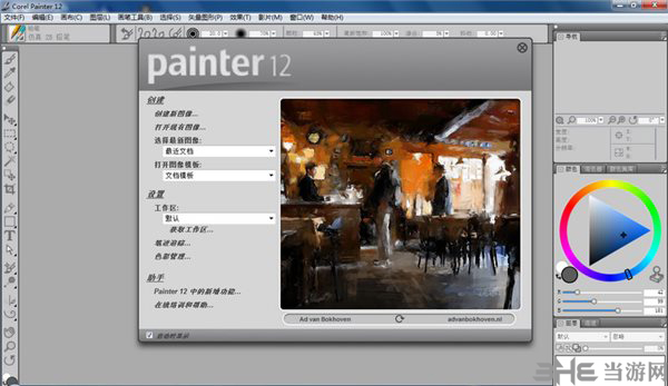 corel painter 122