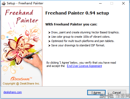 Freehand Painter安装方法1