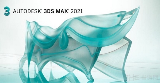 3dsMax2021精简版图片