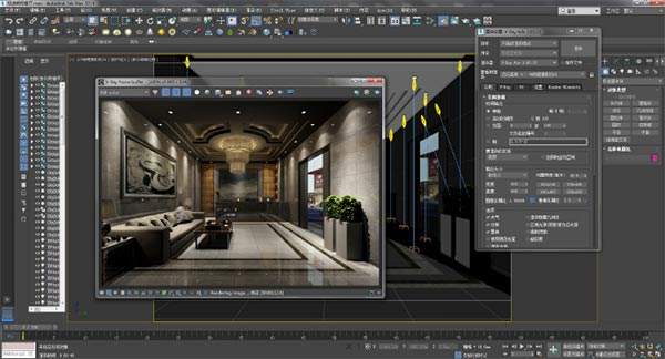 3dmax2018精简版下载|3DsMax2018极速翱翔精简版 中文版2018下载