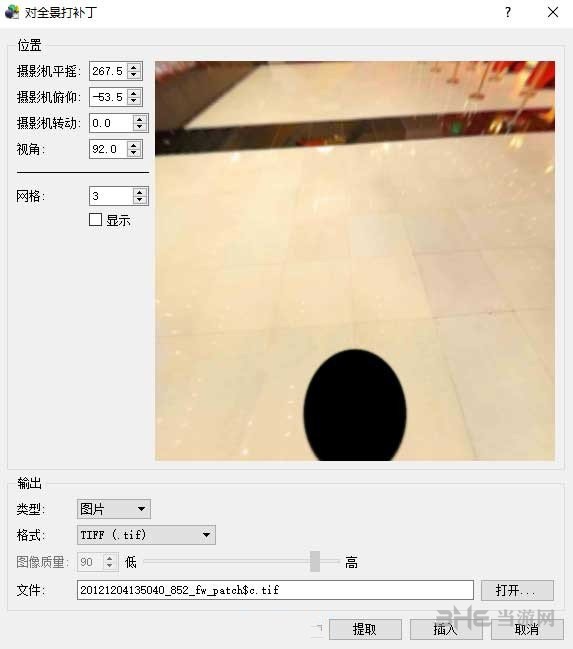 Pano2VR使用教程图片8