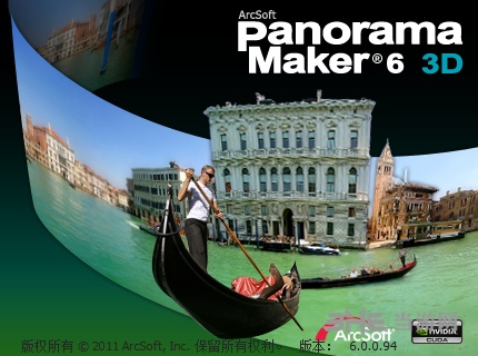 ArcSoft Panorama Maker图片3