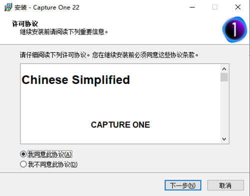 Capture One 22图片5