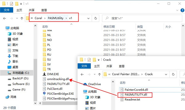 Corel Painter 2022图片12