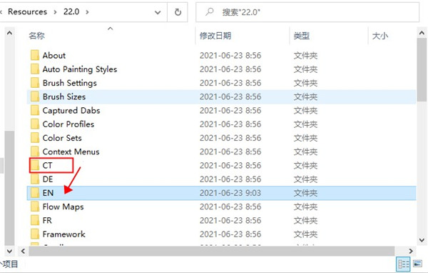 Corel Painter 2022图片13
