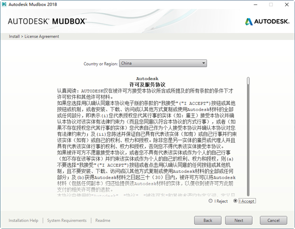 Mudbox图片5