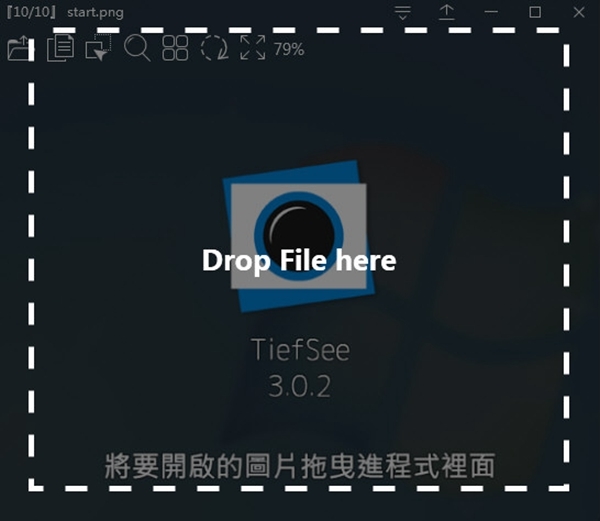 TiefSee(图片浏览器软件)绿色版v3.0.2下载插图3
