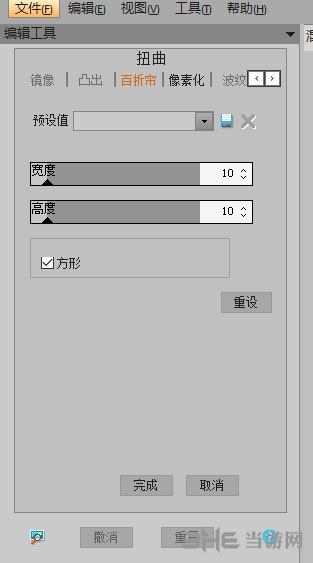 ACDSee 14马赛克5