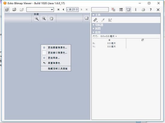 BitmapViewer图片