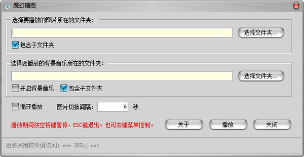 魔幻播图下载|魔幻播图 免费版v3.0下载