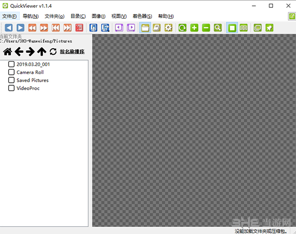QuickViewer