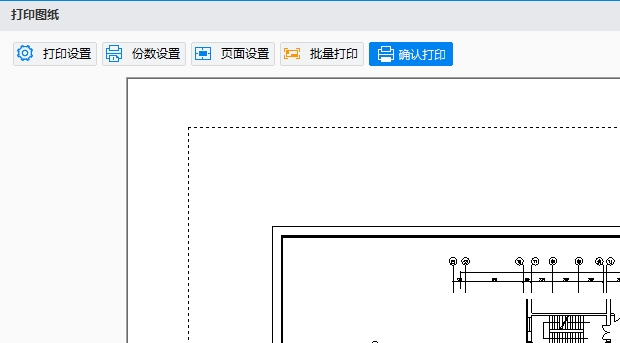 CAD迷你看图图片4