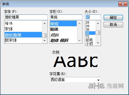 小黑笔记本字体变大图片2