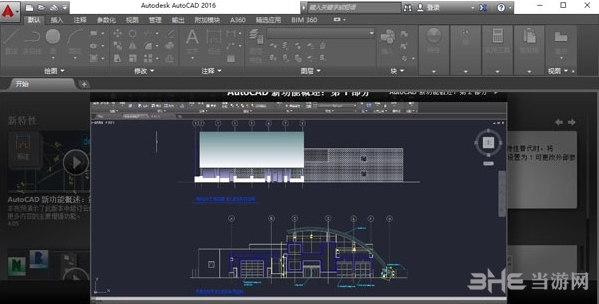 AutoCAD2016图片1