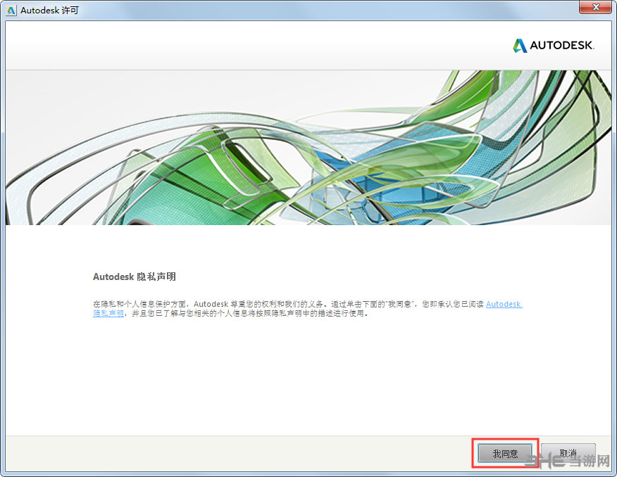 AutoCAD2016图片2