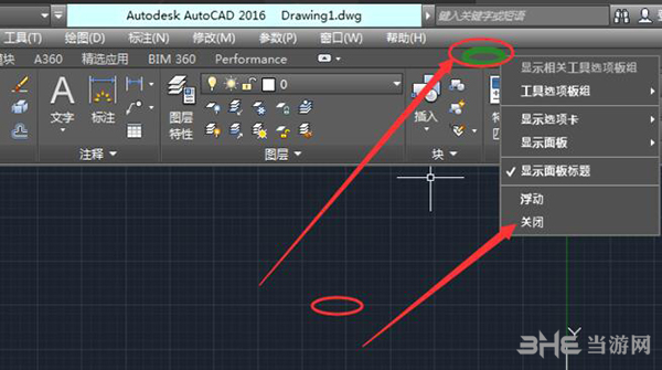 AutoCAD2016图片8