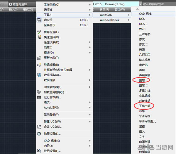 AutoCAD2016图片10