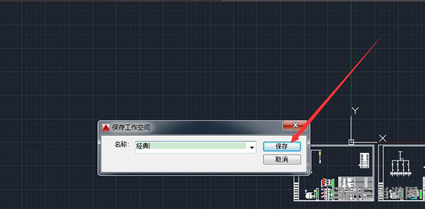 AutoCAD2016图片11