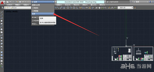 AutoCAD2016图片12