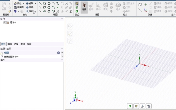 ANSYS Spaceclaim软件图片2