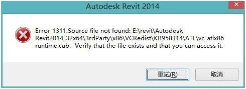 Revit2020安装失败解决方法图3