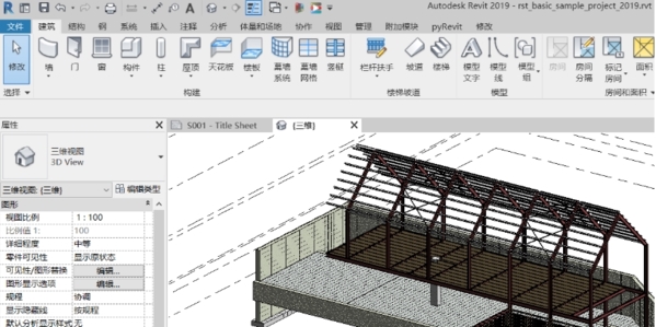 Revit2020降低版本图