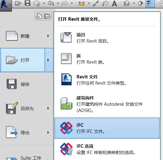 Revit2020降低版本图4