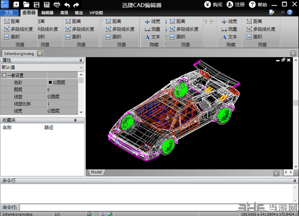 迅捷CAD编辑器企业破解版下载|迅捷CAD编辑器企业注册版 绿色版v11.1.0.13下载插图