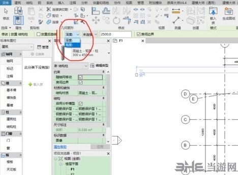 Revit2015图片8