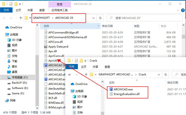 Archicad 25破解补丁图片8