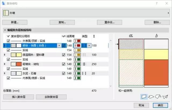 Archicad 25图片13
