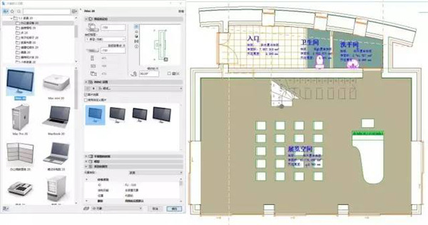 Archicad 25图片15
