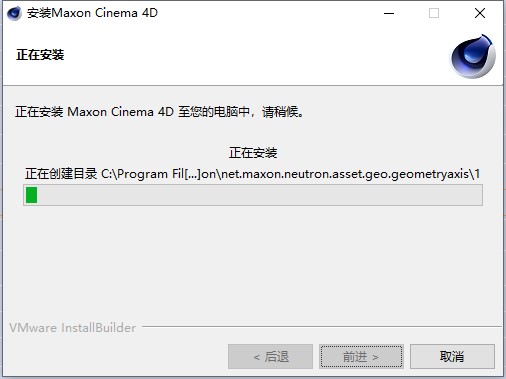 Cinema 4D R25图片10