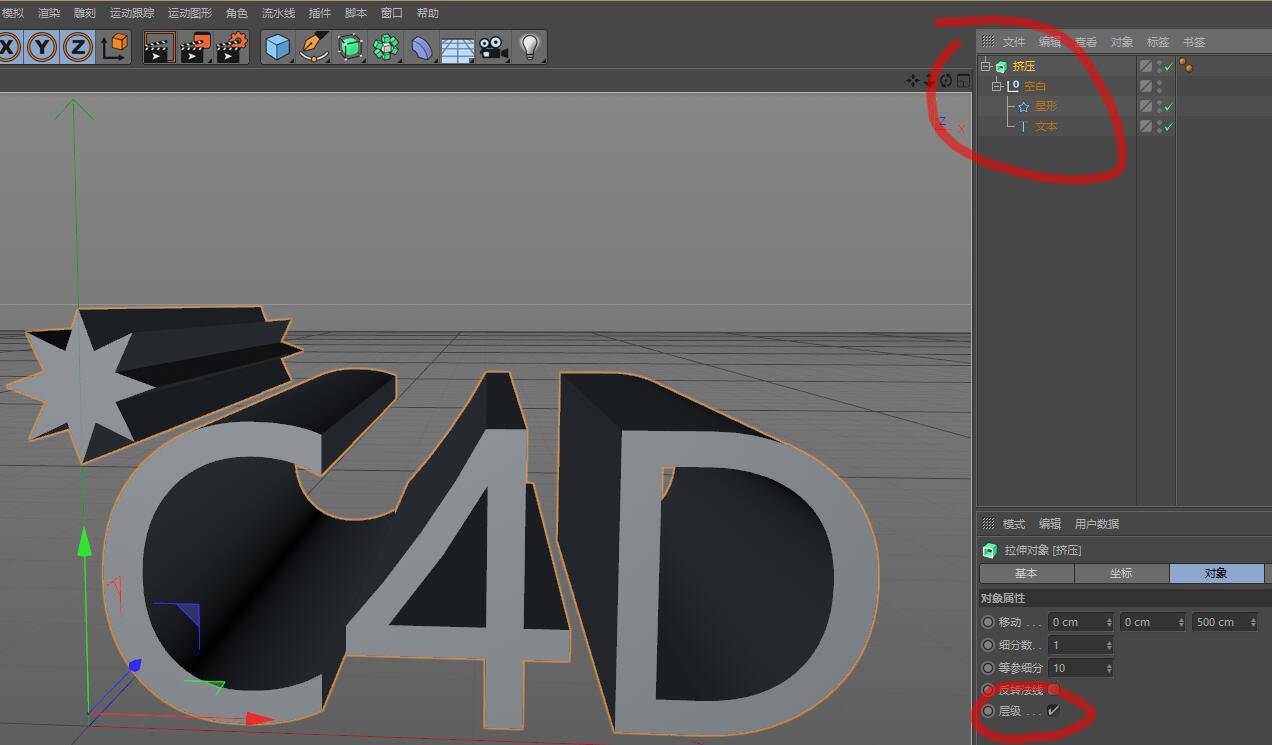 Cinema 4D R25图片33