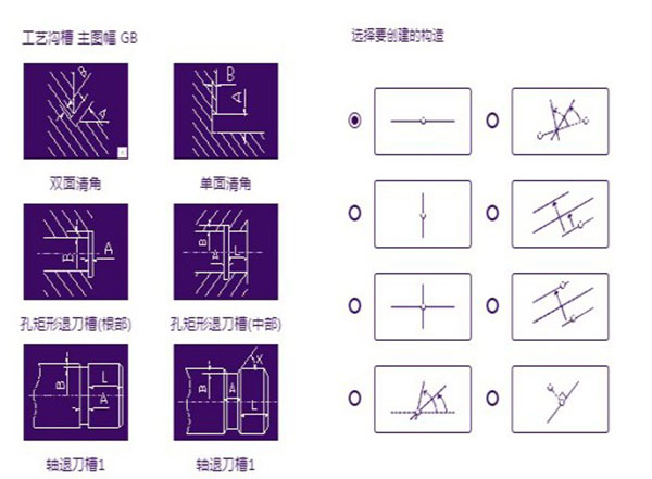 中望CAD机械版2021图片5