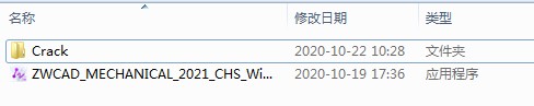 中望CAD机械版2021图片7