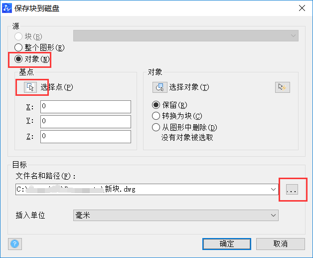 中望CAD2021破解版2