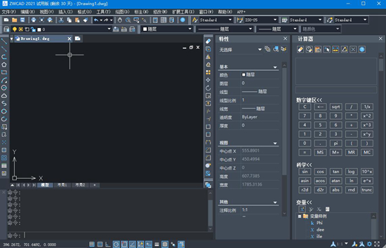 中望CAD2021图片