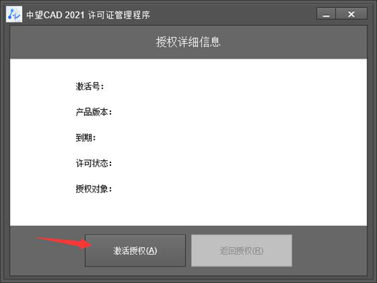 中望CAD2021图片