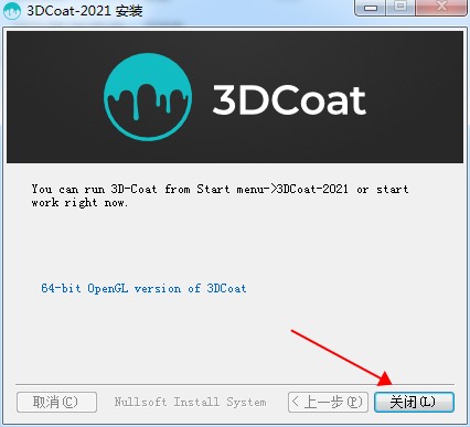 3DCoat 2021图片8