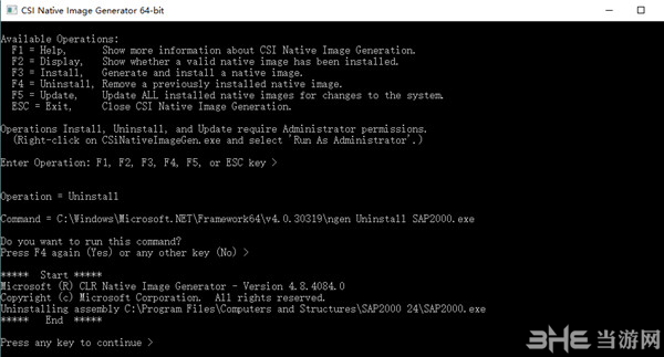 CSI SAP2000 v24破解版下载|CSI SAP2000 v24免费激活版 附破解补丁下载插图3 CSI SAP2000图片4