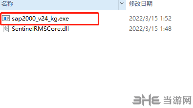 CSI SAP2000 v24破解版下载|CSI SAP2000 v24免费激活版 附破解补丁下载插图4 CSI SAP2000图片5