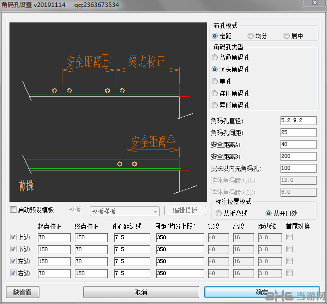 曹操铝单板工具箱图片1