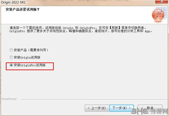 OriginPro2022图片1