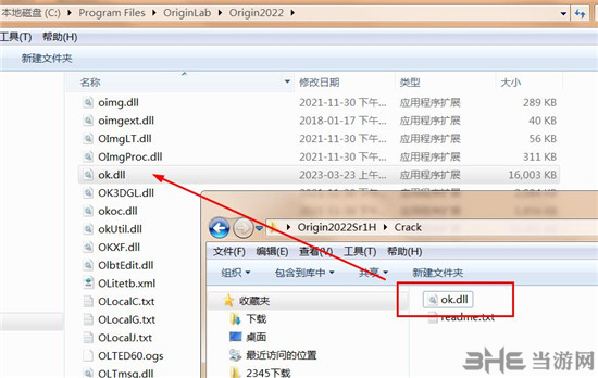 OriginPro2022图片5