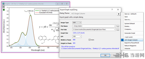 OriginPro2022图片15