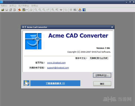 acme cad converter