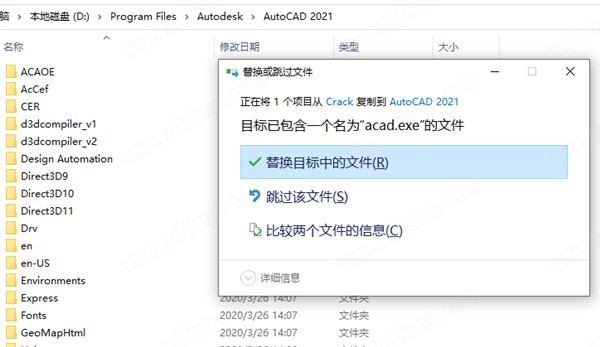 AutoCAD 2021简体中文版图片3