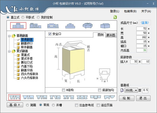 小柯包装设计师图