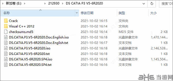 CATIA P3 V5-6R2020软件图片3